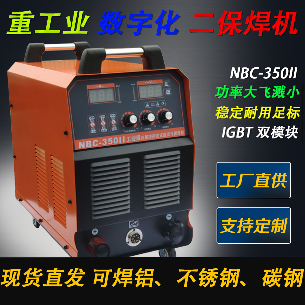 Industrial grade NBC350/500 MIG welding machine, pneumatic and airless MIG welding machine, industrial grade details Picture