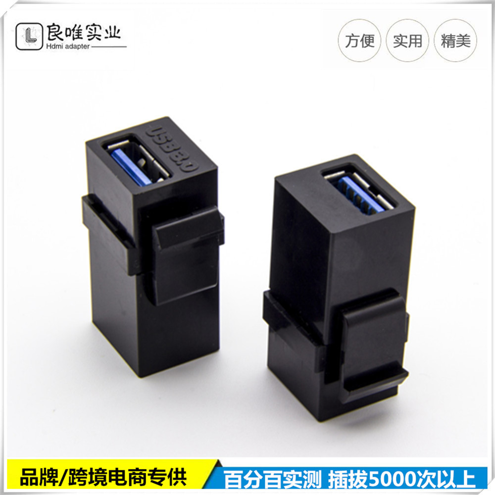 The Keytone self-deducting USB3.0 femto-female AF high-speed module supports 3.0 transmission of charging data full figure
