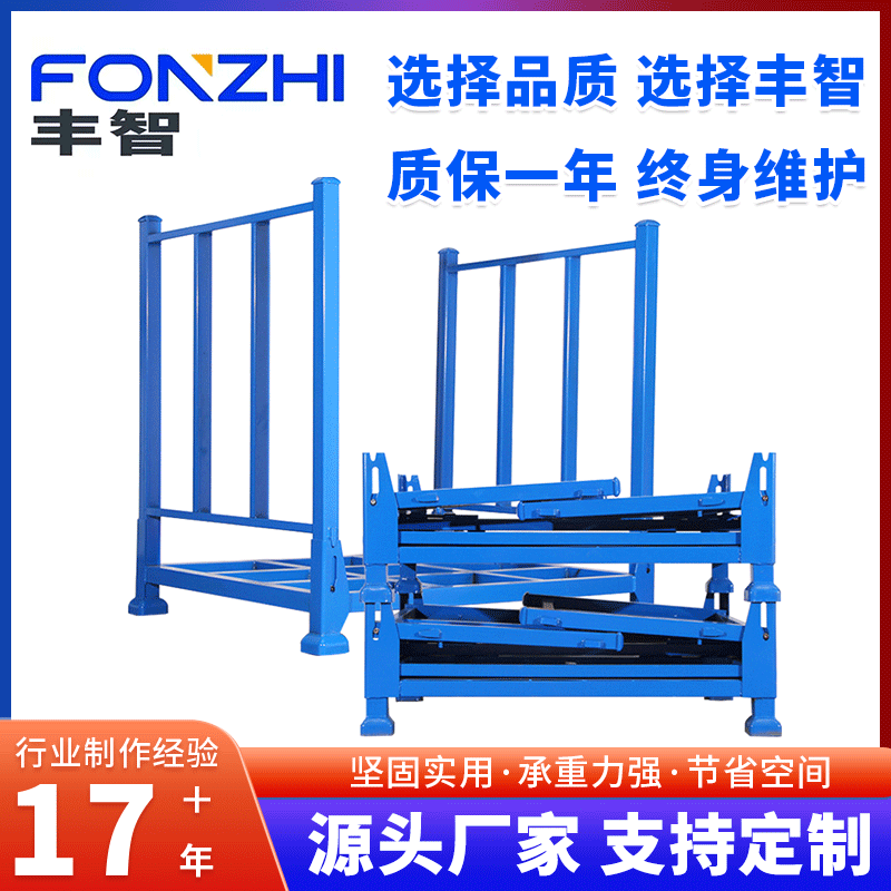 Suzhou supplies warehouse pallet racks, material metal shelves, stacking mobile shelves, and warehouse material storage pallet racks full figure