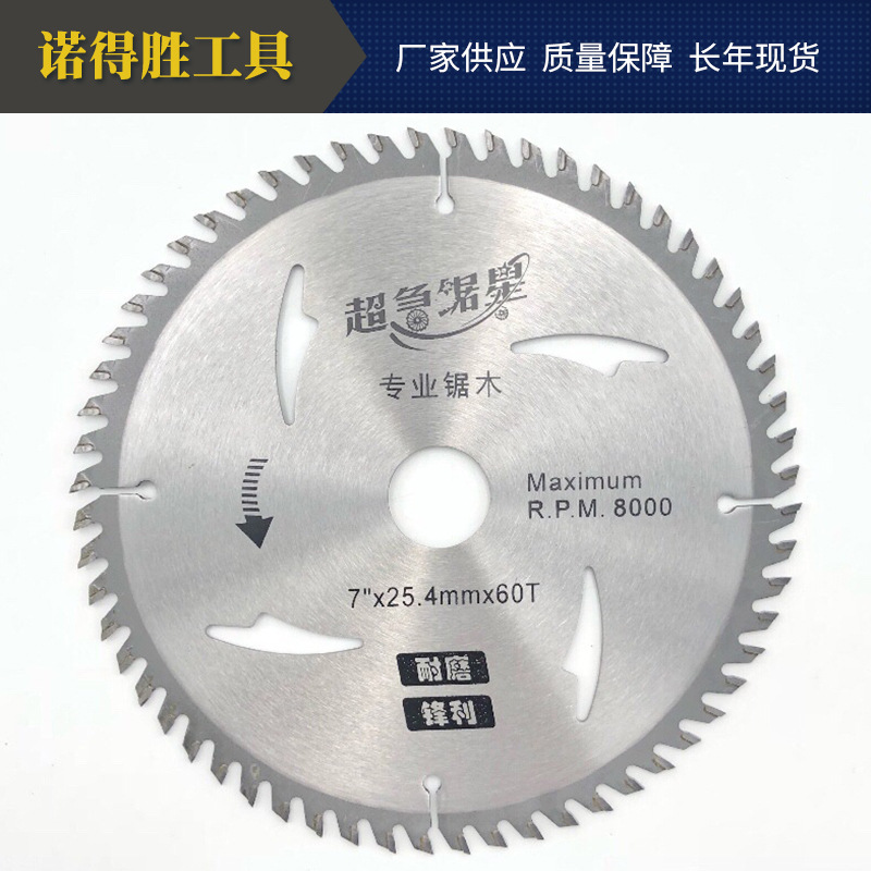 Victory saw blades, circular saw blades, alloy saw blades, cutting blades, woodworking saw blades, wood board tools, consumables, cutting tools and grinding tools Application Scenario