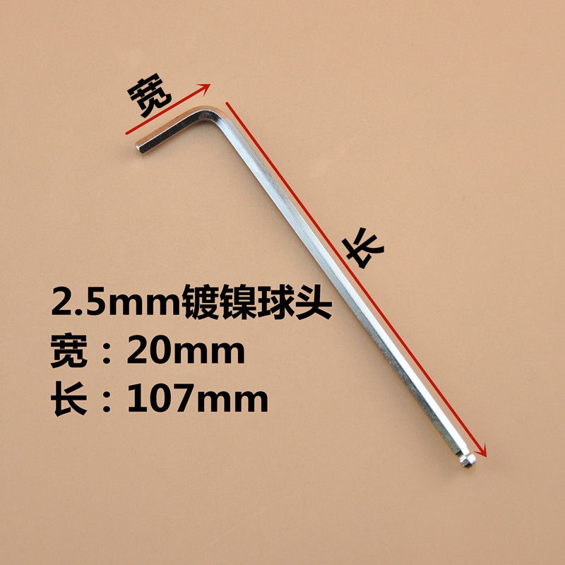 Extended ball socket wrench, nickel-plated ball socket wrench, extra-long ball socket wrench undefined