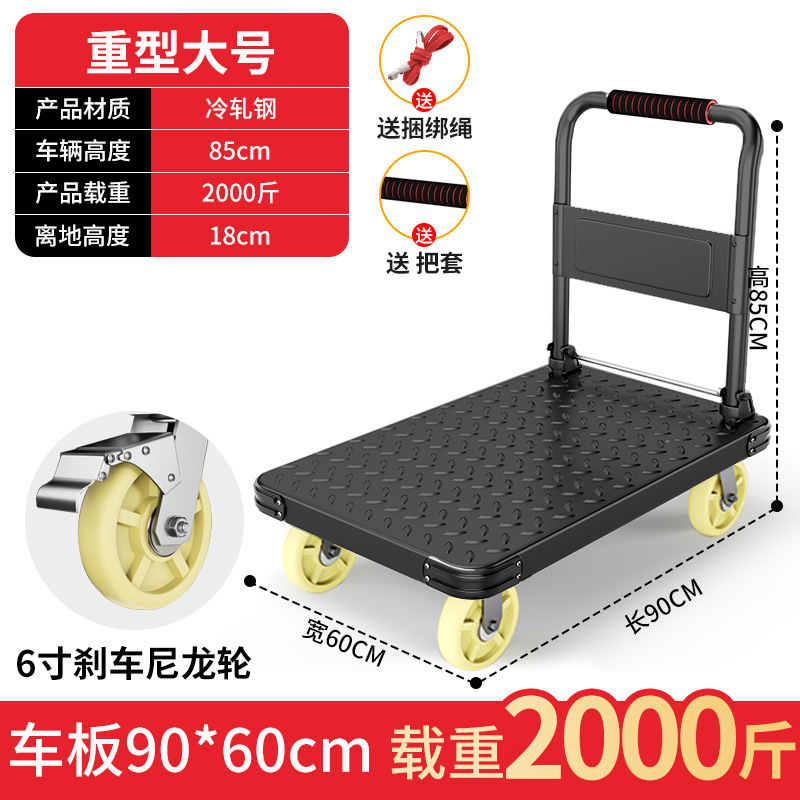 Iron and steel plate trolleys, trailers, cargo carts, moving portable small trolleys, flatbed carts, thickened cargo handling handcarts undefined