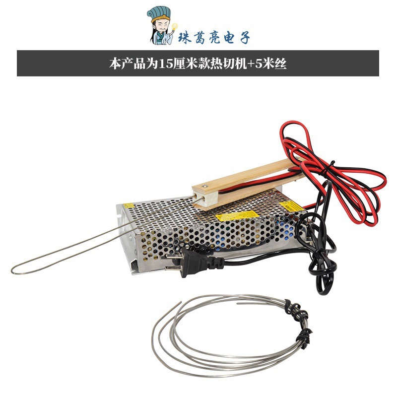 Electric heating tools, foam cutting, sculpture, electric heating knife, sponge pearl cotton slotting machine, extruded board hot cutting knife grooving undefined