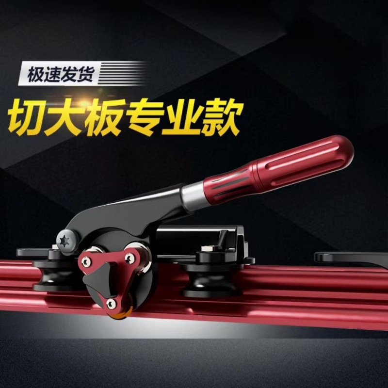 The new 2024 fifth-generation high-end three-blade wheel push knife for tiles, 1.8-meter and 2-meter, is a must-have for bricklayers to cut rock slabs Application Scenario
