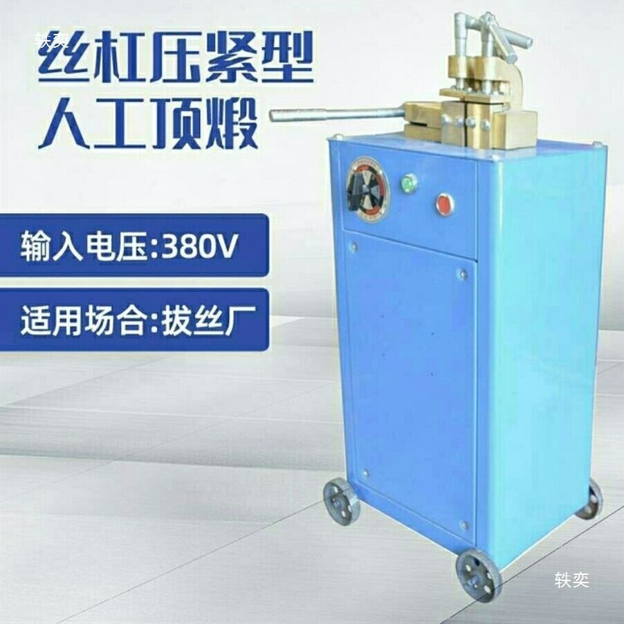 Steel bar butt welding machine, spot welding machine, butt welding machine, iron wire, copper wire, aluminum wire, stainless steel wire joint, Leide Co., LTD Specification drawing