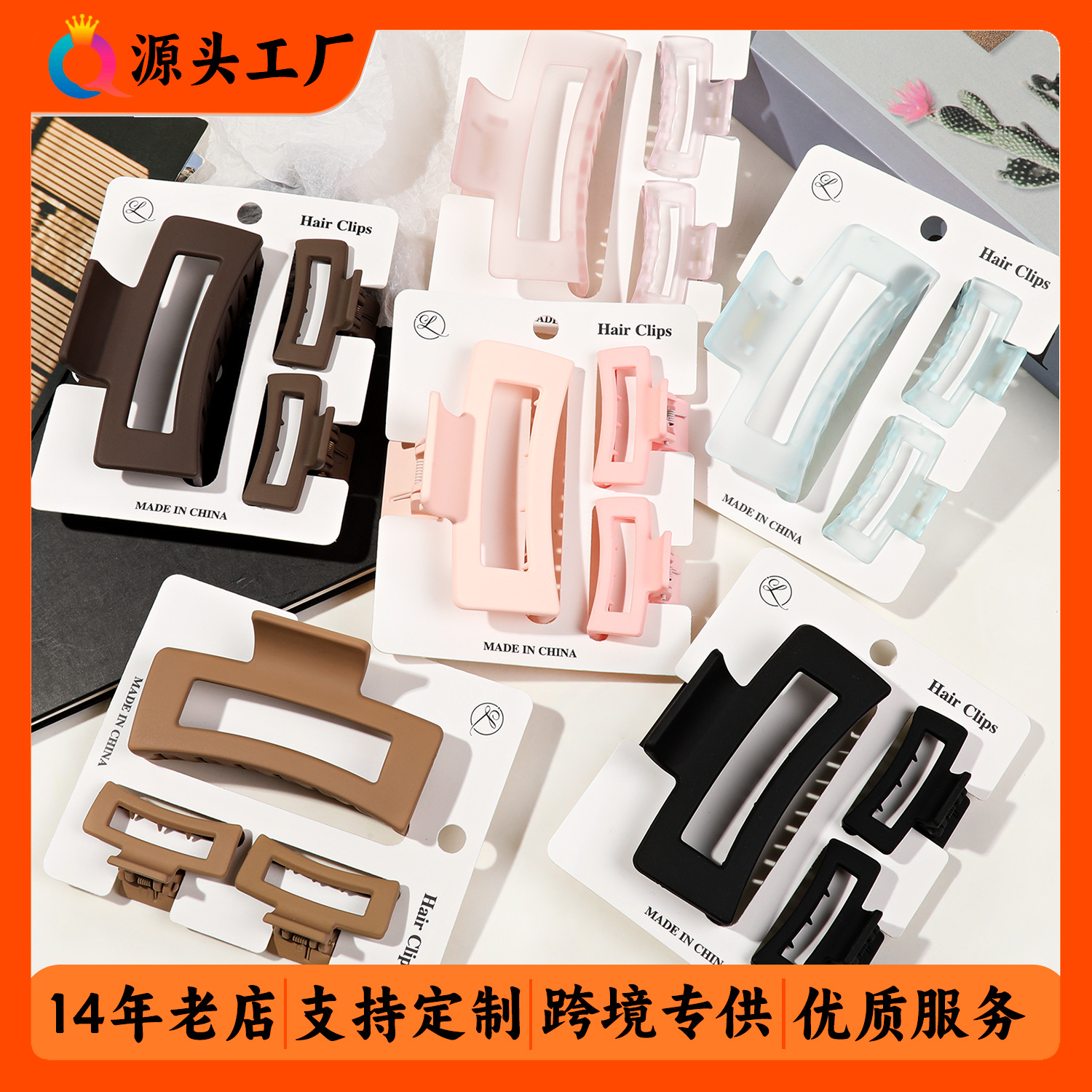 Qiyue high-end square-shaped hair clip set, ins simple hair clip, Women's ponytail shark clip hair accessory wholesale full figure
