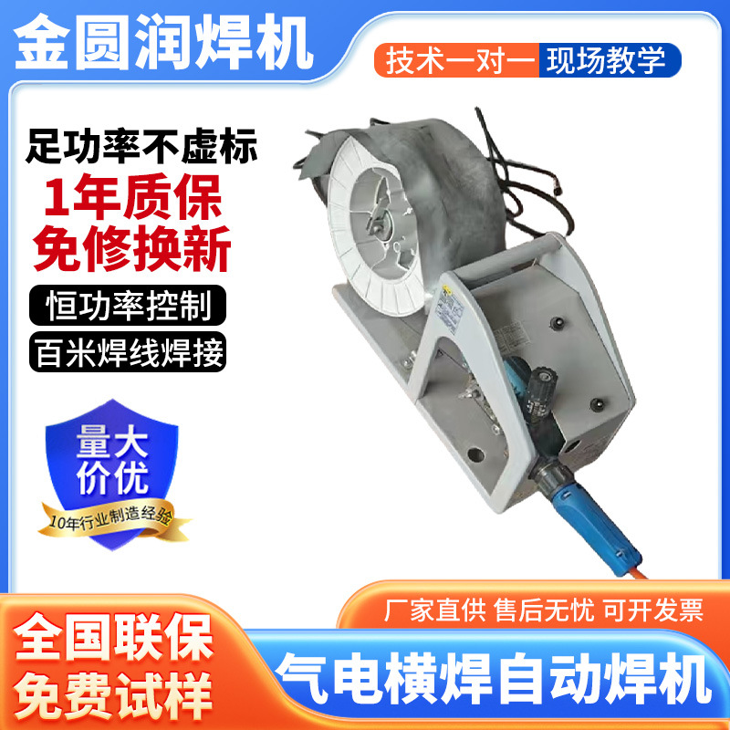 Wholesale gas and electric horizontal welding automatic welding machine, 30mm thick metal plate welding, one-time welding, double-sided forming automatic welding machine Application Scenario