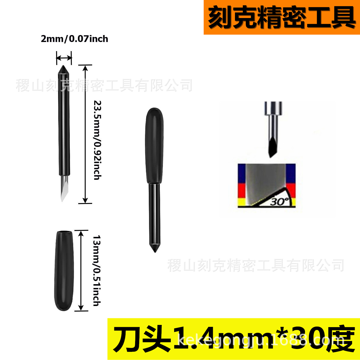 Roland engraving knife, golden Roland knife seat, universal cutting self-adhesive engraving blade, deep cutting knife seat undefined