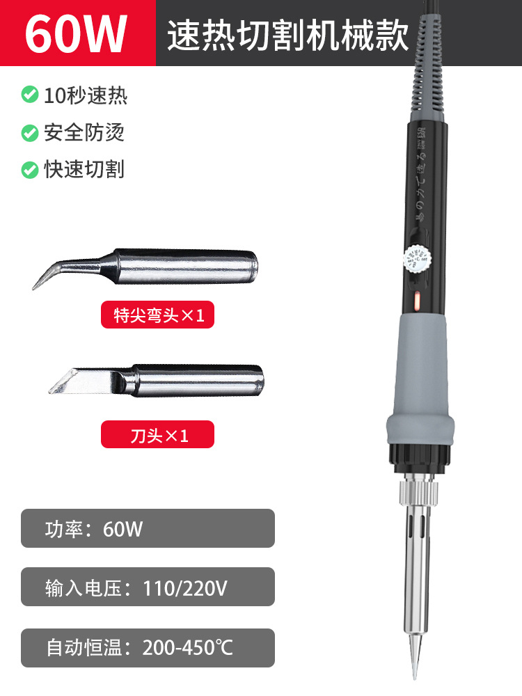 Acrylic sheet cutting tools, foam cutting knives, kt board magic tools, plastic electric heating knives, hot cutting knives, punching machines, Jin Ye undefined