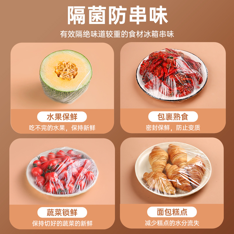 Disposable cling film covers food-grade kitchen preservation bags with elastic mouth shower caps for leftover dishes Item Picture