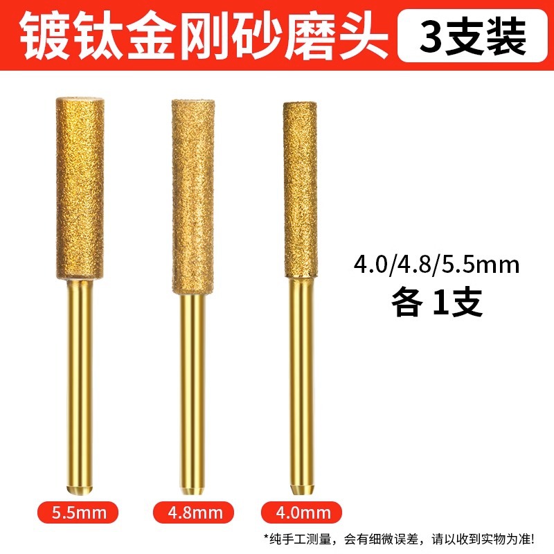 Chainsaw chain grinding head, chain grinding machine, diamond grinding head, handheld chainsaw, logging saw, chain grinding machine, electric file head undefined