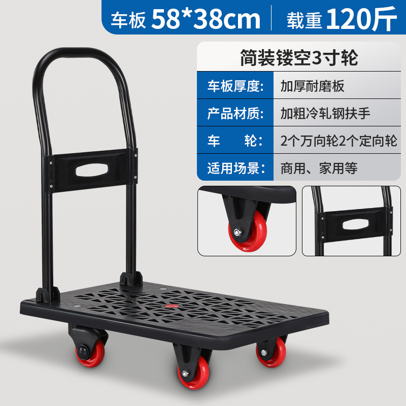Folding trolley, small trolley, warehouse trailer, portable four-wheel silent shopping trolley, flatbed trolley for transportation undefined
