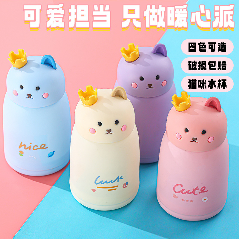 Cartoon cute rabbit cups, glass cups, adorable cat hand-held water cups, opening event ground promotion gift cups, office students full figure
