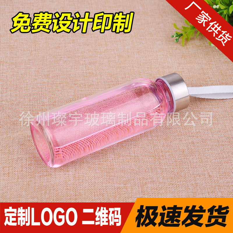 Portable advertising gift cups, frosted cups, glass water cups, LOGO printed, portable cups, message bottles Specification drawing