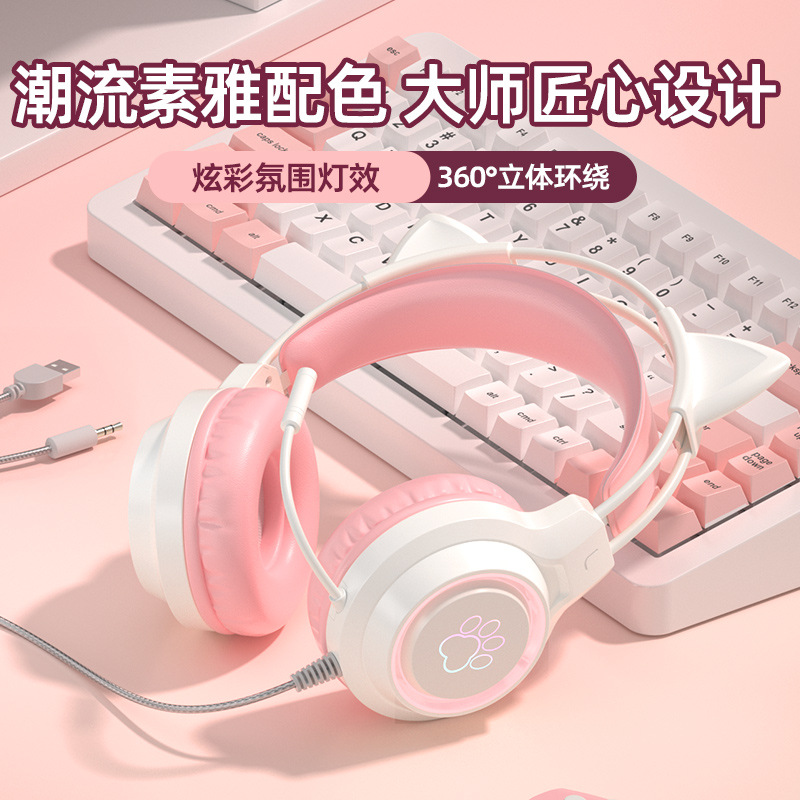Computer headphones, wired noise-cancelling gaming cat ears, color-changing gaming desktop laptop with microphone full figure