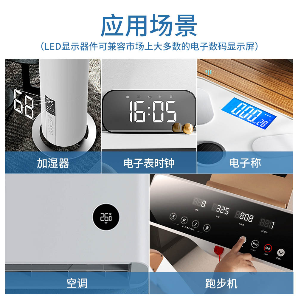 0.5-inch 3-digit 7-segment digital tube red LED digital tube high-brightness white color led digital color screen manufacturer Application Scenario