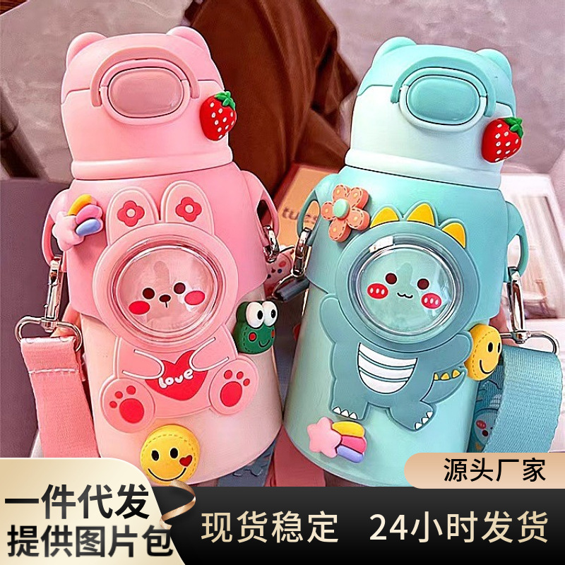 Cute cartoon 316 insulated cup for children, baby straw cup, special water bottle for primary school students, men's and women's water cups full figure