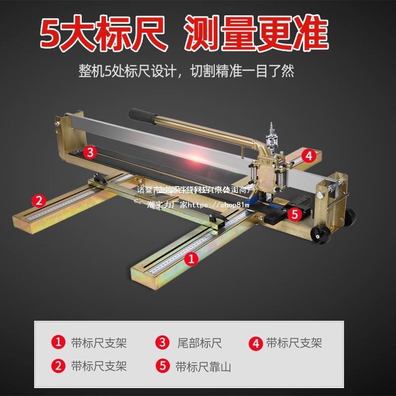 Ailu heavy-duty manual tile cutting machine, tile push knife 800, 1000, 1200 laser floor tile cutting machine Specification drawing