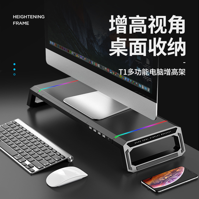 Core Icezon T1 Multifunctional All-in-one computer monitor, laptop height-increasing stand, RGB mouse pad details Picture