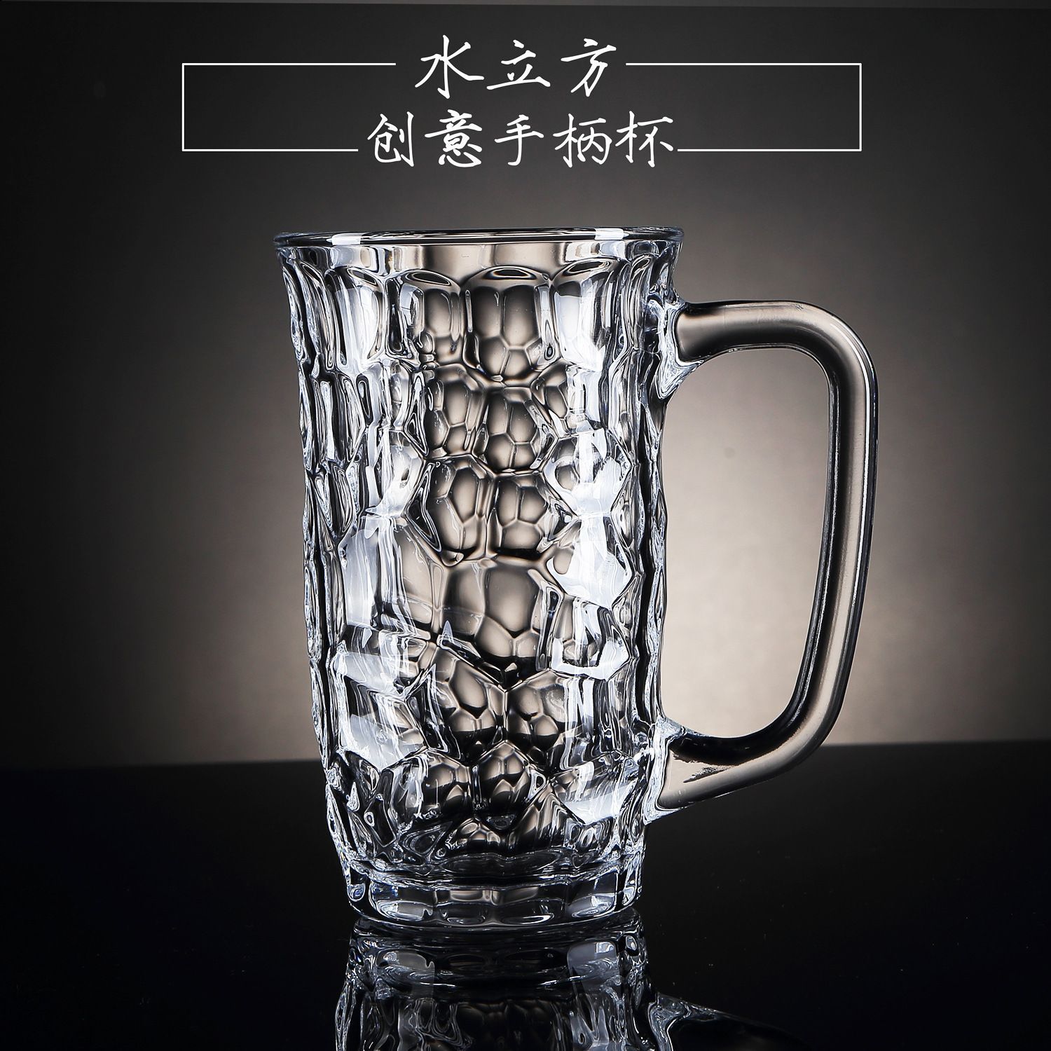 Lizun Creative Water Cube includes beer cups, draft beer cups, juice cups, beverage cups, tea cups, water cups and glass cups Specification drawing