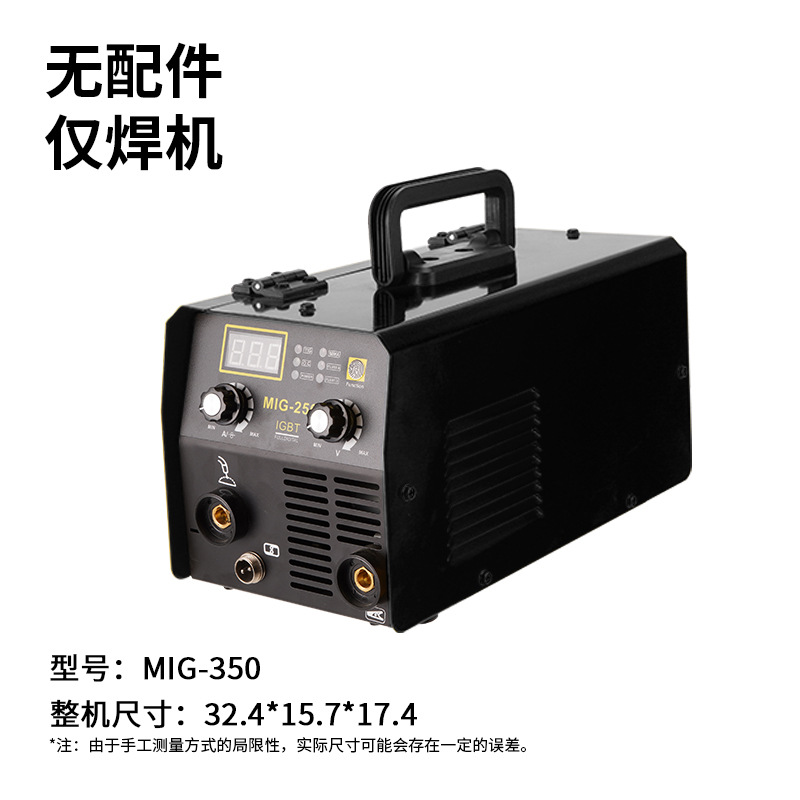 Foreign trade cross-border dual-purpose airless MIG/MMA MIG welding machine, manual welding two-in-one self-shielded welding undefined