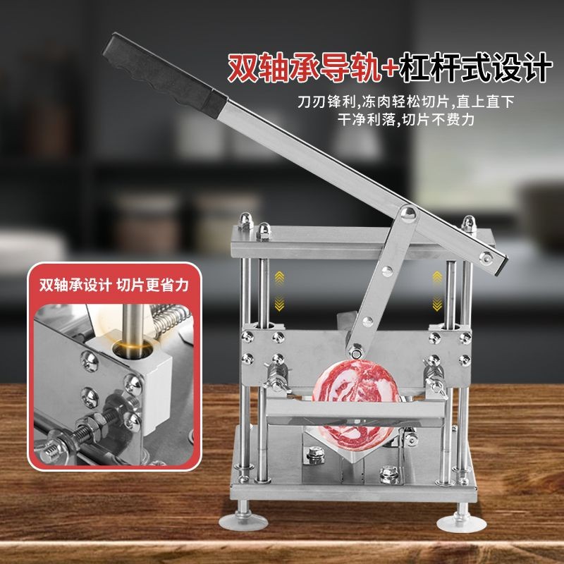 Manual meat roll cutting wonder, beef and mutton roll slicer, meat slicer, frozen beef roll cutting machine details Picture