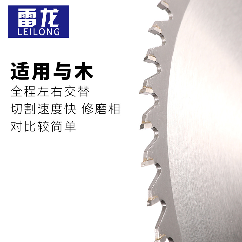 Lei Long saw, woodworking alloy saw blades, hard alloy saw blades, aluminum and wood saw blades, aluminum profiles, circular saw discs Application Scenario