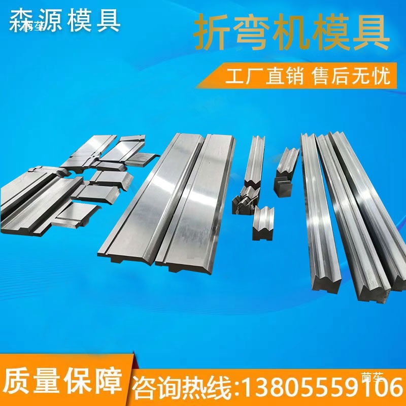 The upper and lower dies of the CNC bending machine, the large bending knife, the sharp knife, the arc die, the flat die, the standard die with the same core and no creases Specification drawing