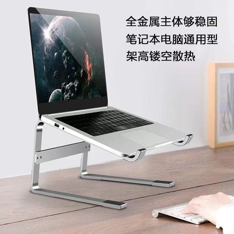 The new laptop stand is a double-layer gaming laptop that can be placed upright with a detachable keyboard, a height-increasing desktop, and an invisible heat dissipation system Application Scenario