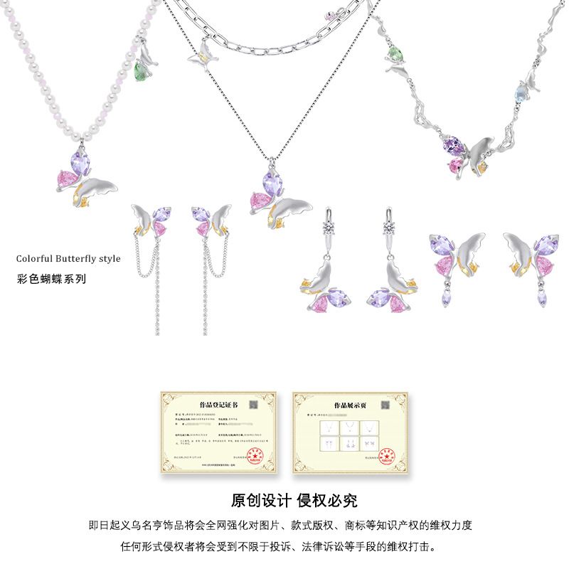 Fashionable colored zircon butterfly necklace accessory, sweet and cool female style collarbone chain, niche Korean style high-end pendant Application Scenario