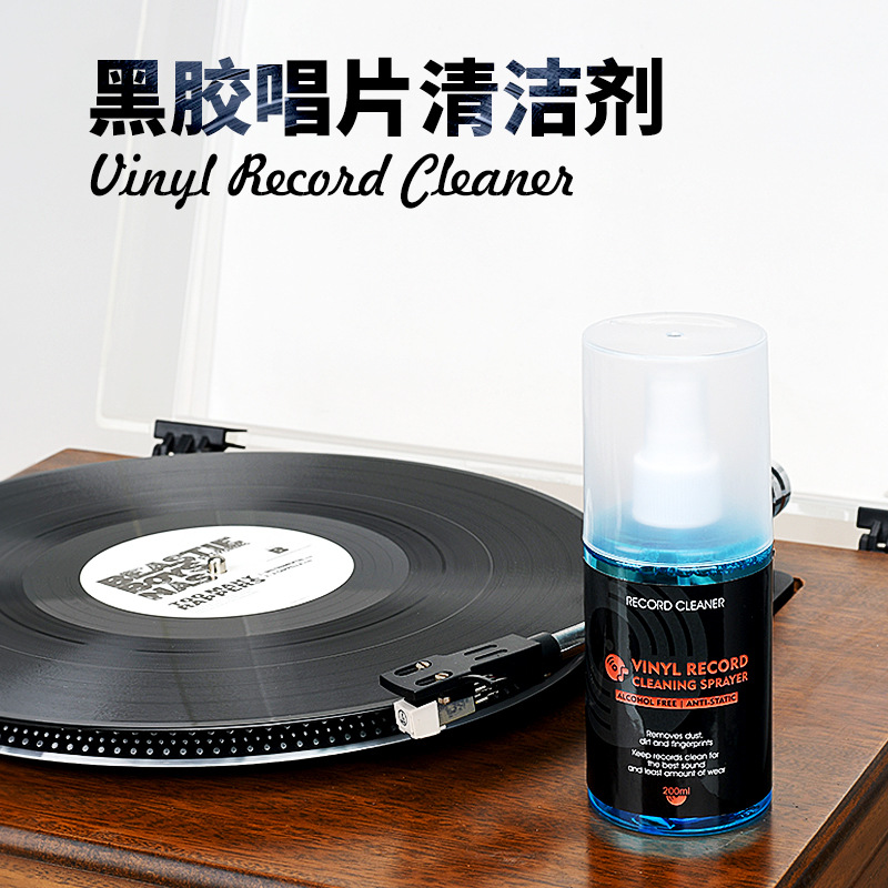 VINYL RECORD CLEANER, a cleaning agent for vinyl records and phonograph stylus full figure