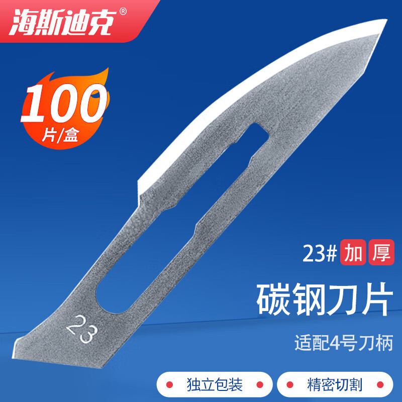 Hesdick Industrial carbon Steel Blades Laboratory specimen-making Tools No. 11 (100 pieces per box) undefined