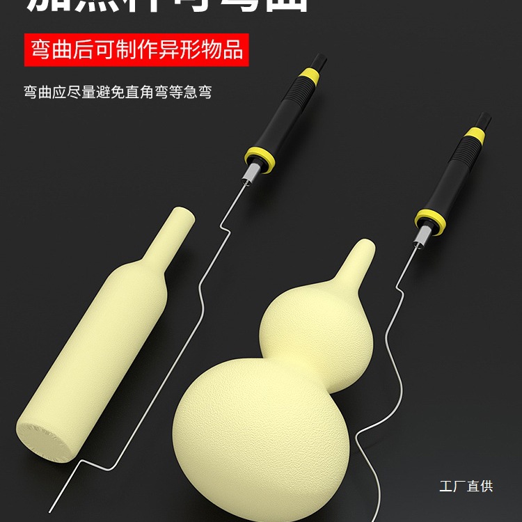 kt board cutting magic tool, foam cutting knife, hot melt electric heating pen, kindergarten environmental creation foam board electric heating knife, hot eight-pole Application Scenario