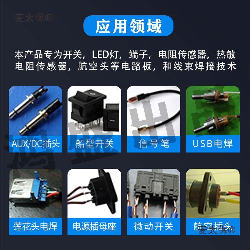 Semi-automatic soldering machine, multi-functional wire bonding machine, spot welding, sensor welding, high-precision automatic soldering machine, Maitabao details Picture