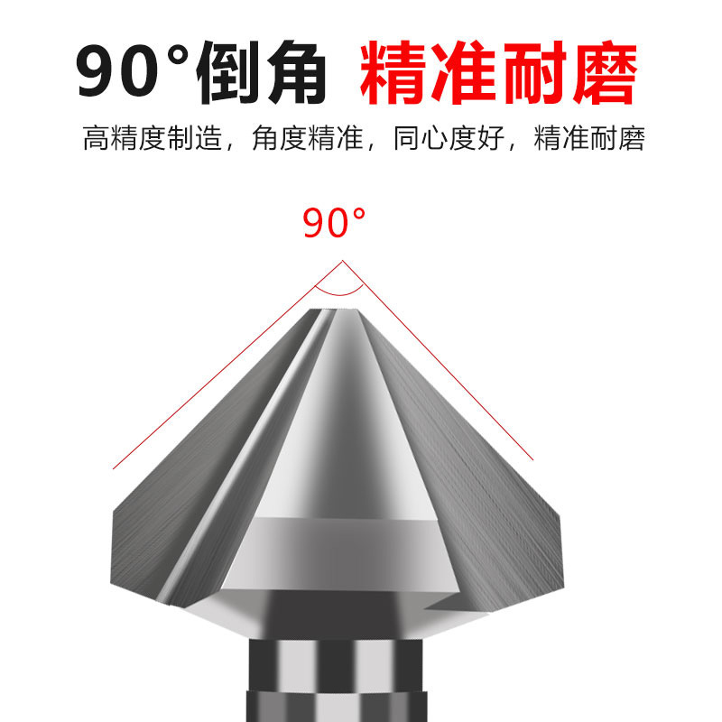 Top single-edge and triple-edge chamfering knives, deburring countersunk drills, 45-degree chamfering machines, and 90-degree bevel trimming machines are on sale details Picture
