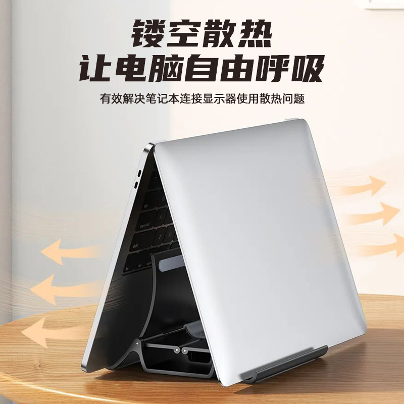 The new AWEI notebook stand X32 gravity storage stand automatically adjusts its width and is suitable for mobile phone batteries Application Scenario