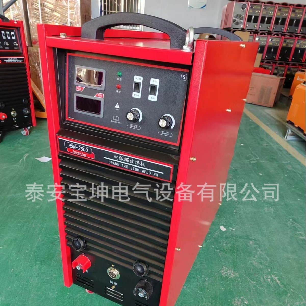 Export automatic arc stud welding machine RSN-2500, mobile arc welding gun 380V stud welding machine Specification drawing
