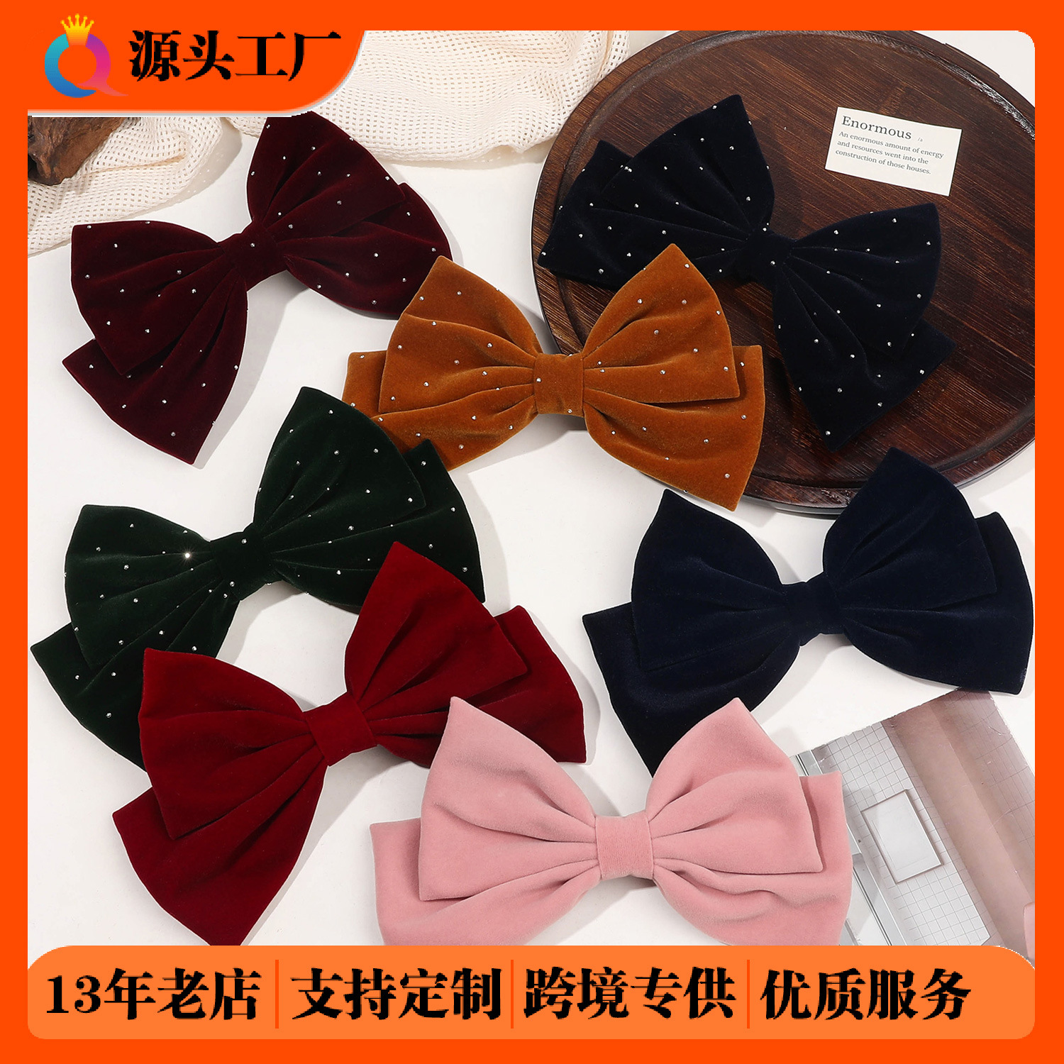 Qiyue Cross-border Korean velvet diamond bow tie, hair clips, duckbill clips, hair curls, back of the head, spring clips, hair accessories wholesale full figure