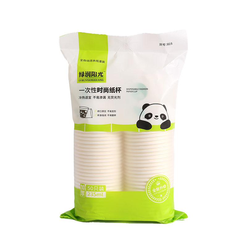 100 disposable paper cups, thickened household paper cups, commercial office tea cups, cold and hot drink milk tea cups Item Picture