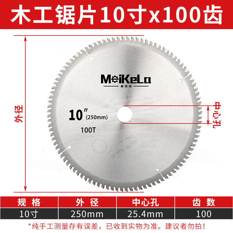 Woodworking decoration saw blades, hard alloy saw blades, wood board cutting blades, machine saw blades, table saw, hand-held saw blades, 4 inches, 5 inches undefined