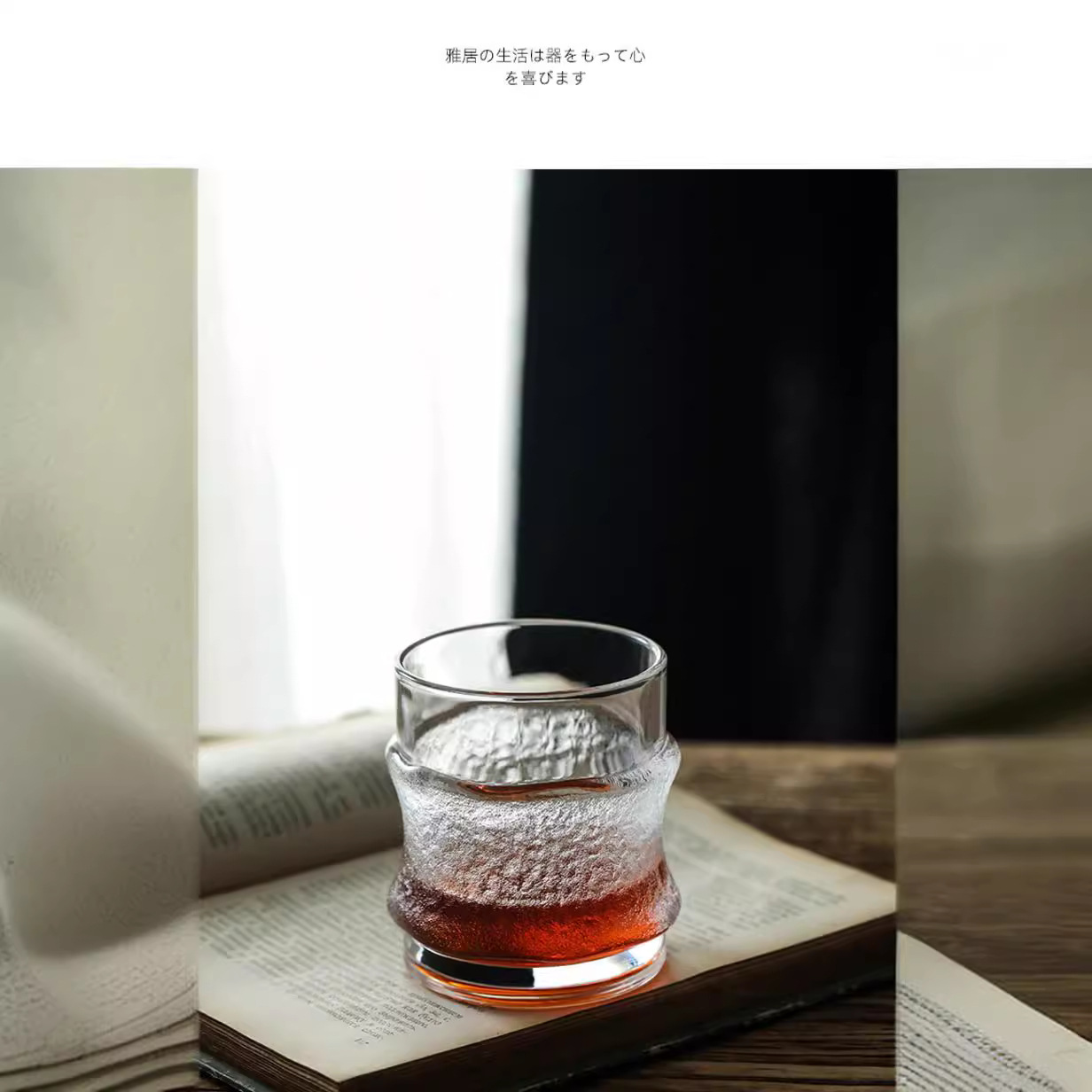 High-end whisky glass, Japanese glass cup, super comfortable wine glass, beer glass, iced American coffee cup, hanging ice cup Application Scenario