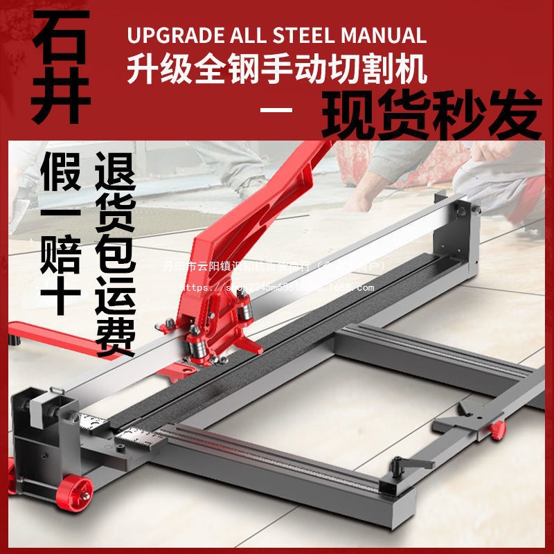 Manual push knife, tile pull knife, cutting push knife, manual laying knife, manual multi-functional countertop floor tile sliding knife, direct sales details Picture