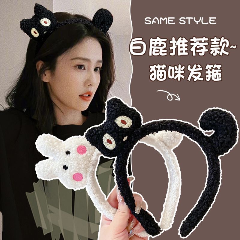 Black cat headband, cute cat washing face, women's autumn and winter Internet celebrity new headwear, children's headband, plush hair tie, hair clip full figure