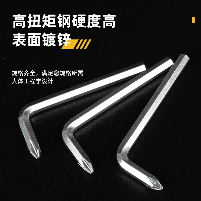 Factory wholesale hex socket, hex socket wrench, cross bicycle, mountain bike, children's bike, screwdriver, cross hex socket details Picture