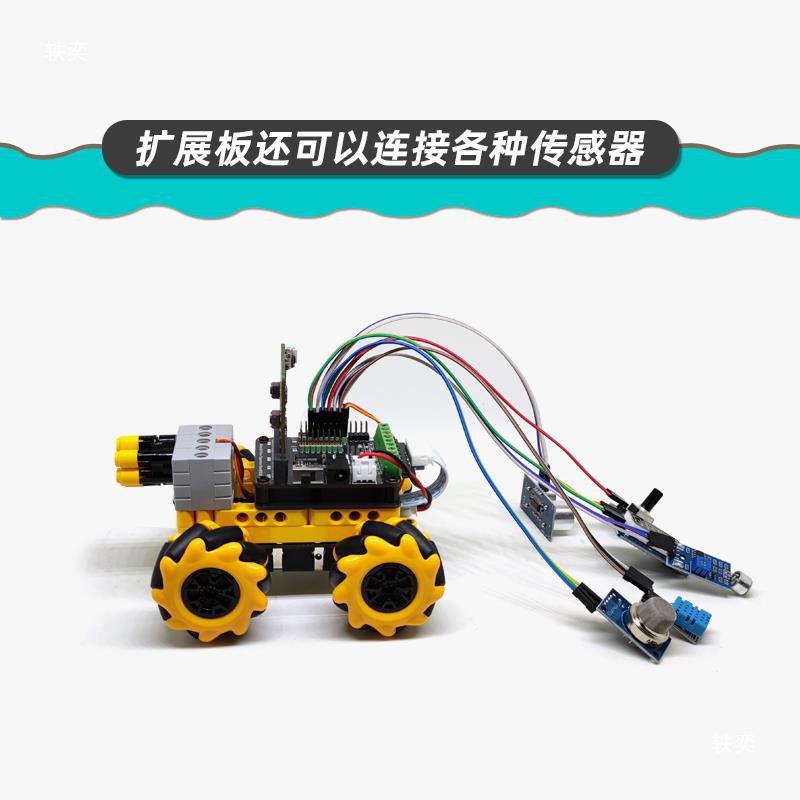 microbit Car McNamm Wheel Remote Control Omnidirectional Wheel Programming Robot Kit Whitelist Competition Application Scenario