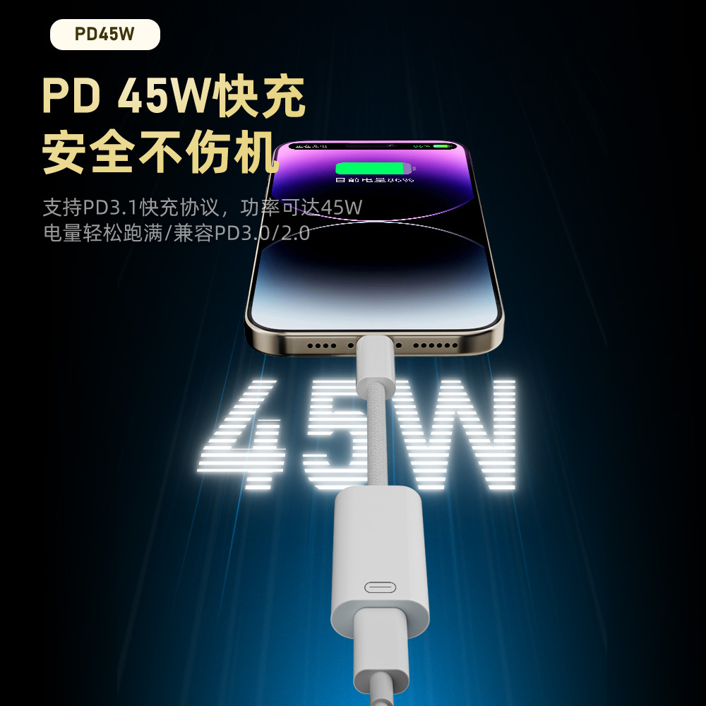 type-c to lightning headphone adapter short cable is suitable for Apple iPhone 16 headphone audio cable Application Scenario
