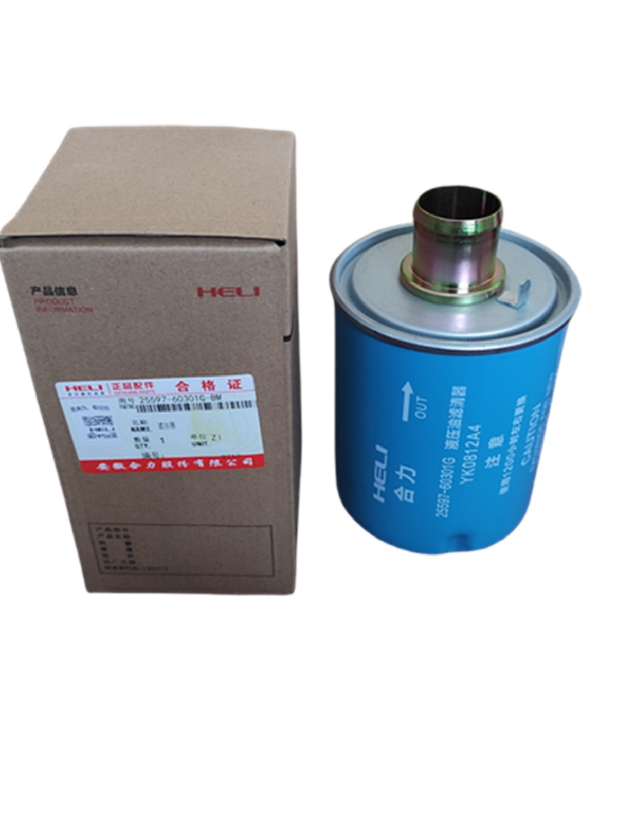 Heli forklift hydraulic oil filter 25597-60301G hydraulic oil return oil filter element 35MM Hydraulic oil filter element Application Scenario