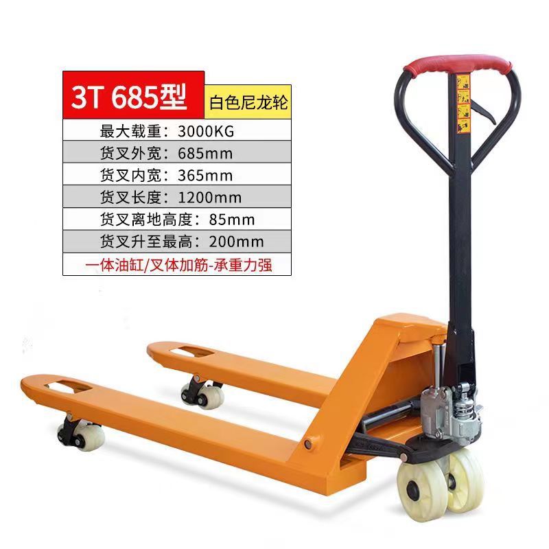 Wholesale of 2-ton manual forklifts, pallet hydraulic handling carts, lifting small hand carts, and push-pull floor ox handling carts undefined