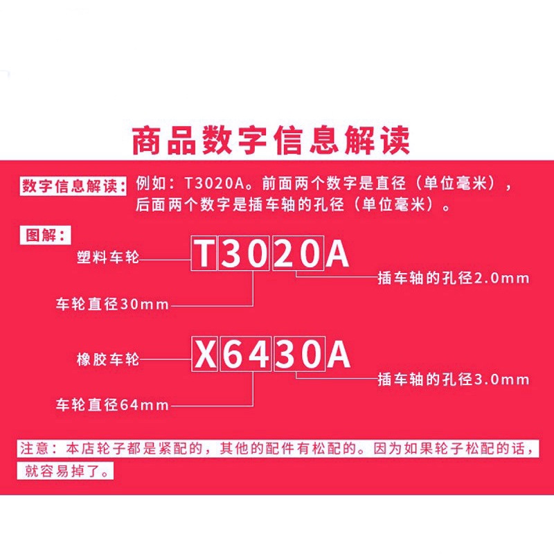 Model four-wheel drive vehicles, plastic wheels, multi-specification tires, model wheel accessories, DIY technology production Item Picture