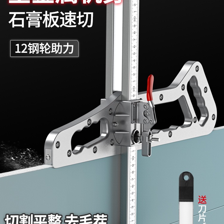 New model of dust-free cutting machine for gypsum board cutting, woodworking cutting, gypsum board pushing knife cutting details Picture